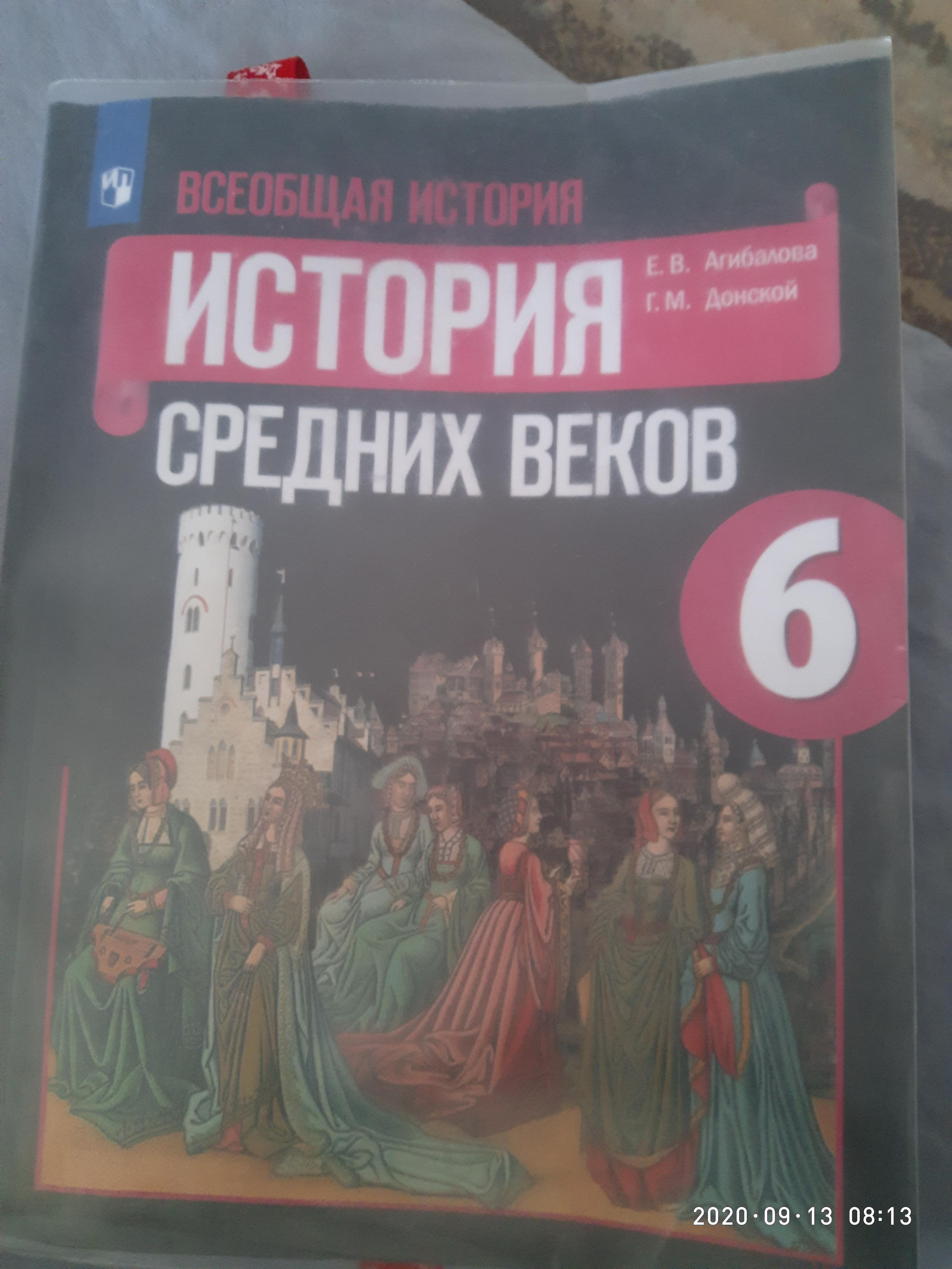 Феодальная раздробленность в европе – итоги и причины у стран