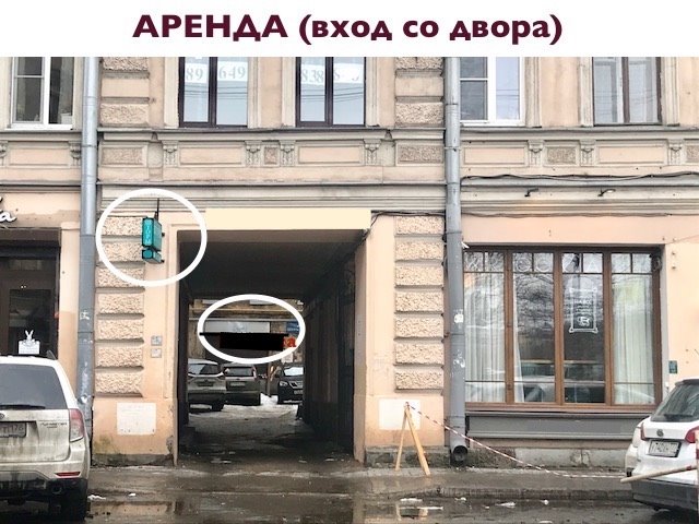 Водвор или во двор как правильно пишется - граматика и образование на pisanino.ru