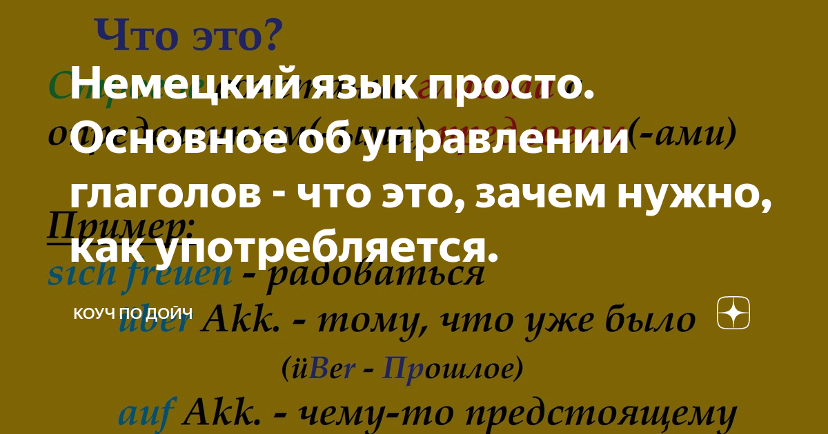 Не требуется как пишется слитно или раздельно - граматика и образование на pisanino.ru