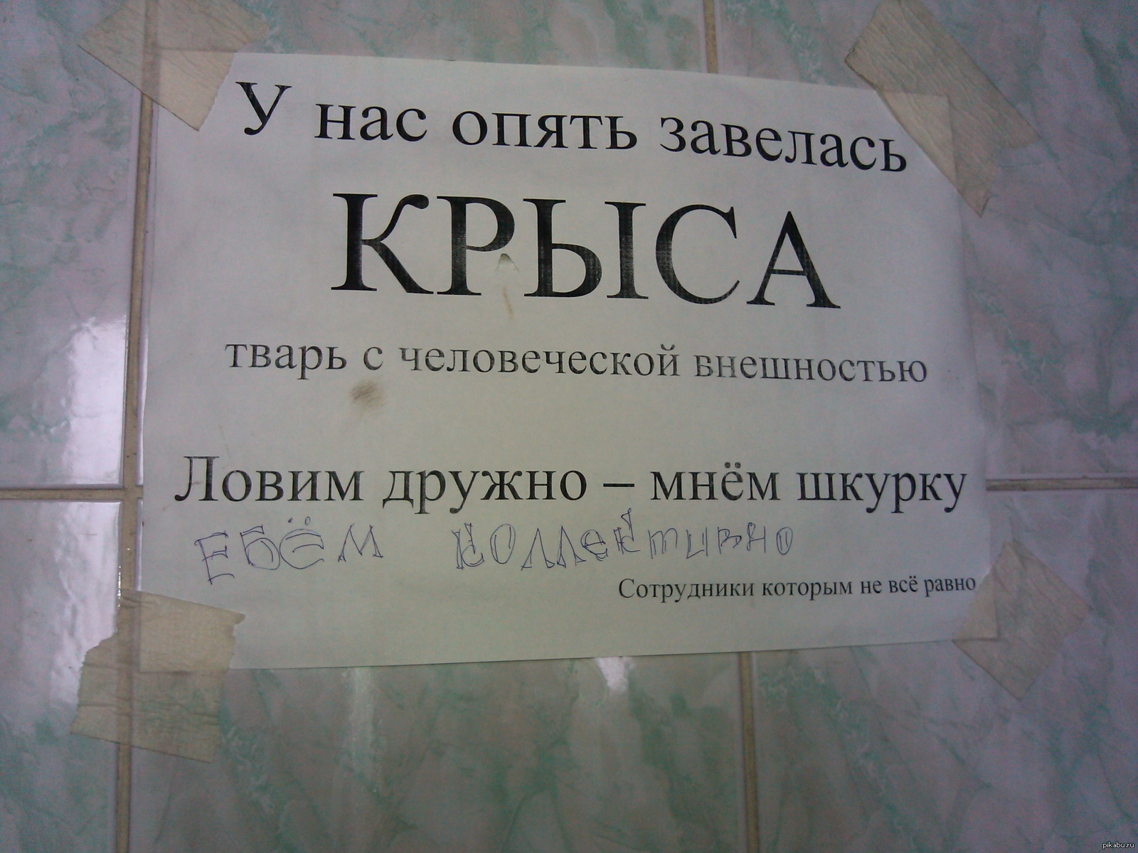 Как пишется слово по старинке слитно или раздельно