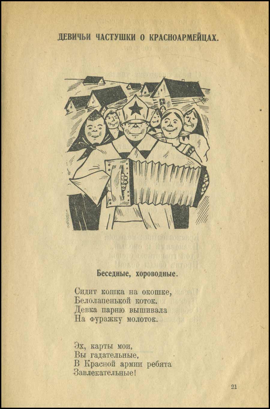 Стихи про васю - короткие и красивые прикольные поздравительные стихотворения с именем василий - na5.club