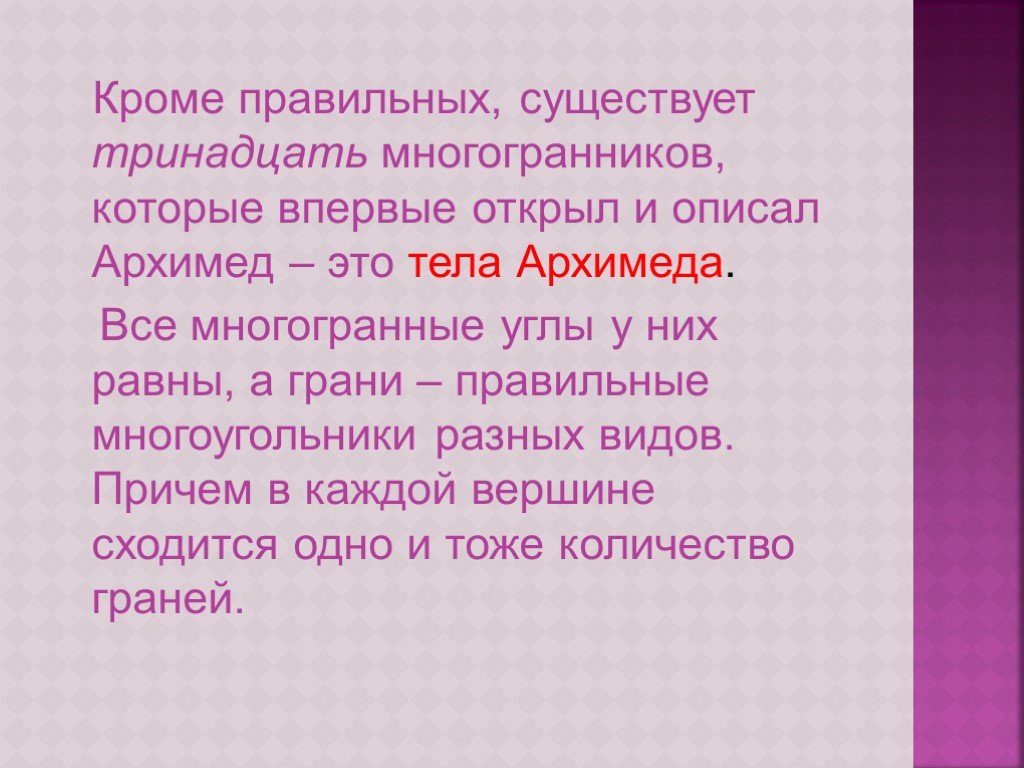 Пунктуационный анализ текста | егэ по русскому языку, подготовка от экзамера