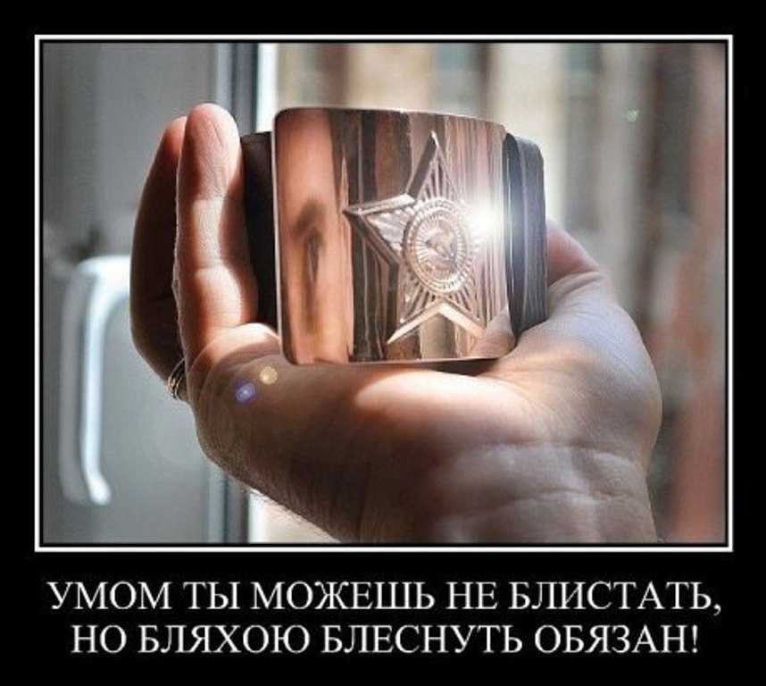 Слово как правильно пишется слово блестеть или блестеть - однокоренные слова и морфемный разбор слова (приставка, корень, суффикс, окончание):