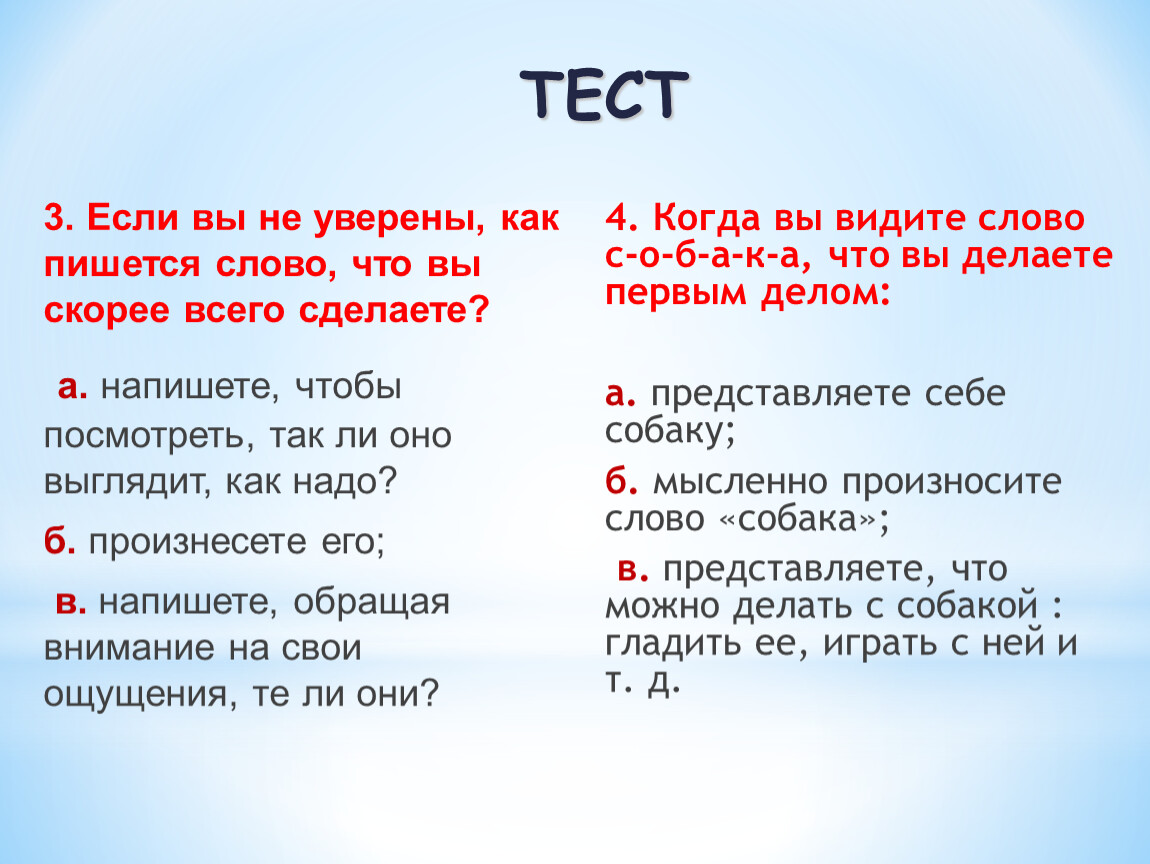 Различение отрицательных частиц не и ни