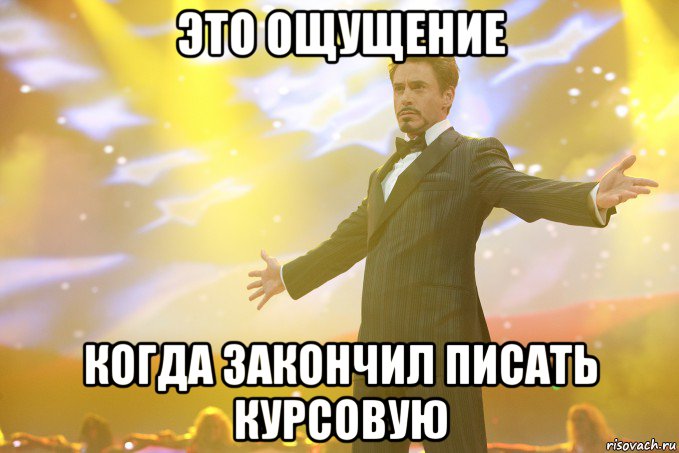 Доделать - разбор слов