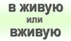 "в связи", в любых словосочетаниях, слово всегда пишется раздельно
