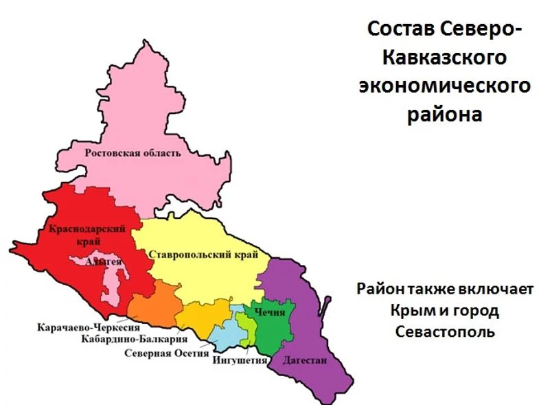 географическое положение северо кавказского района особенности природы северо кавказского района характер поверхности территории