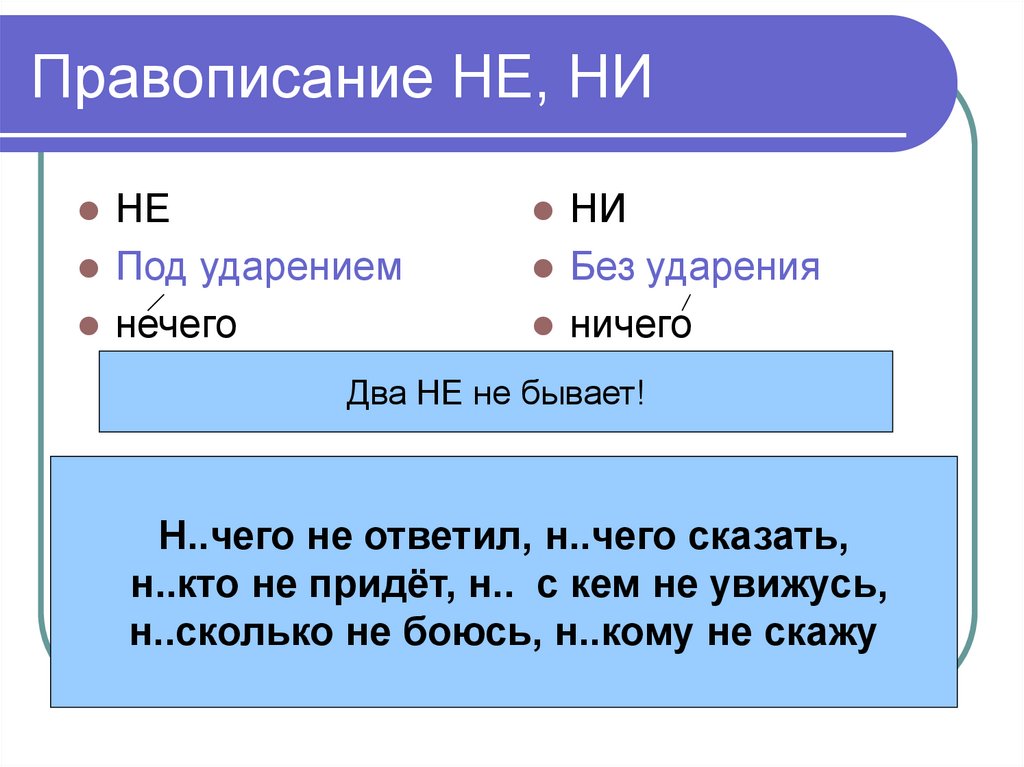 Как пишется “не сможет” – слитно или раздельно?