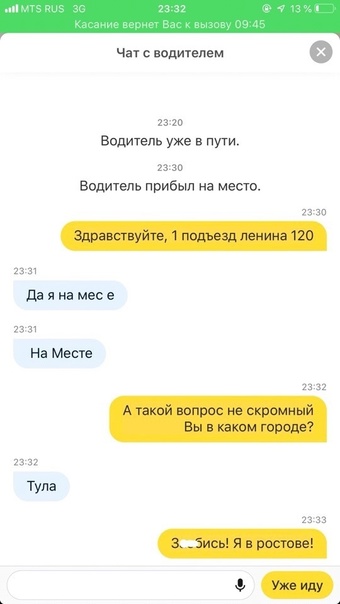 Особенности написания частицы «не» с прилагательными