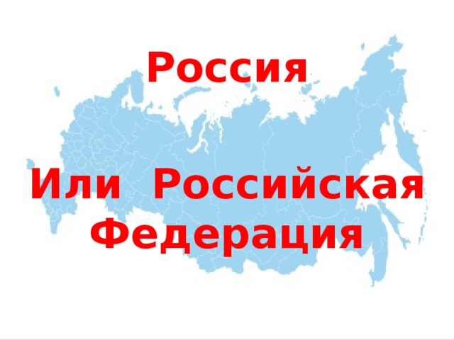 Слова, которые мы напрасно пишем с большой буквы