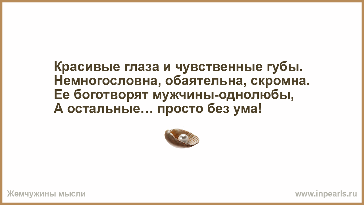 Не много или немного?