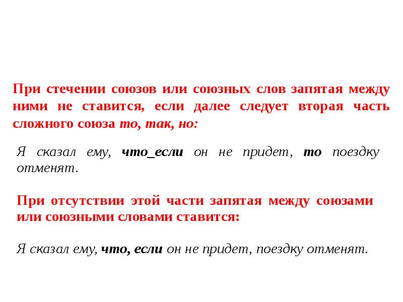 Обособленные члены предложения