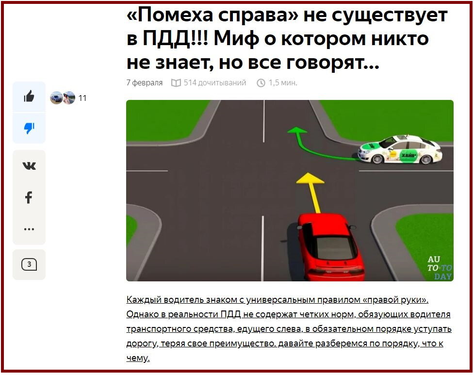 Правописание предлогов: слитно или раздельно, через дефис, пол