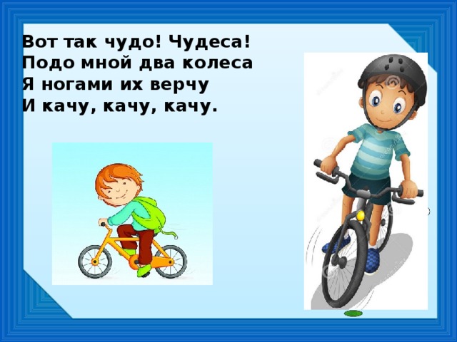 Как пишется слово подо мною слитно или раздельно