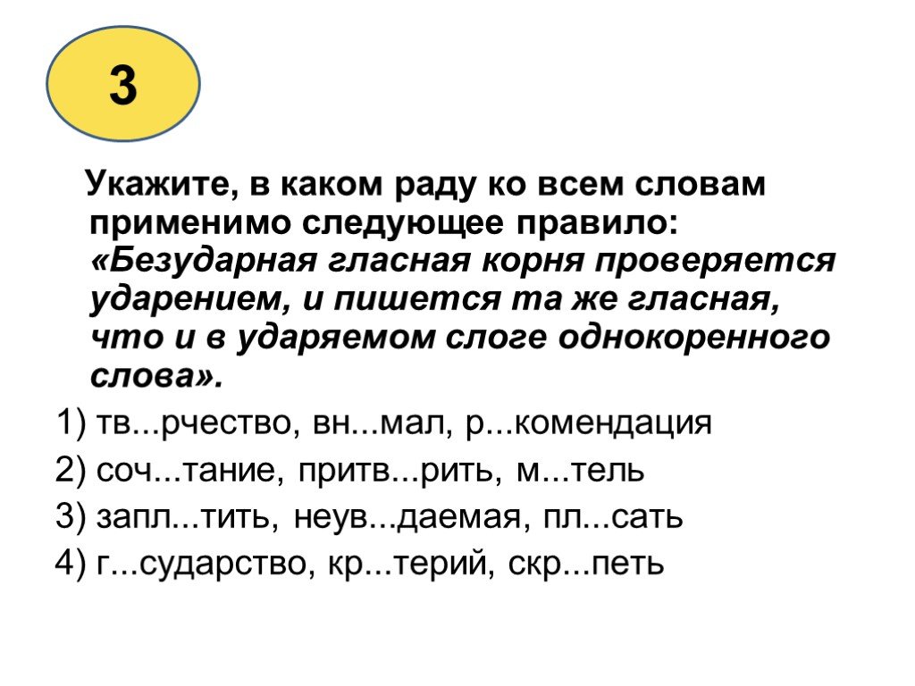Узнаем как правильно пишется слово неприменимо Правила и примеры