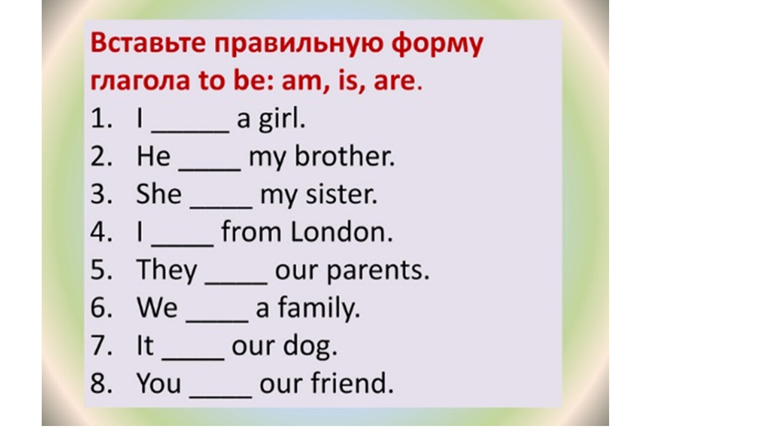 Школьные предметы на английском языке — school subjects – названия и упражнения