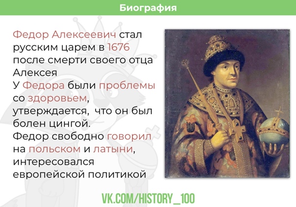 Династия романовых: генеалогическое древо с годами правления