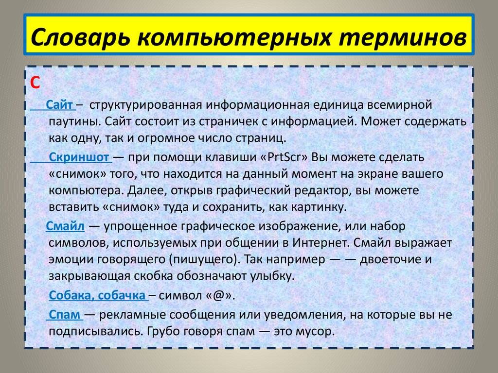 «бизнес» или «бизнесс» - как правильно писать слово?