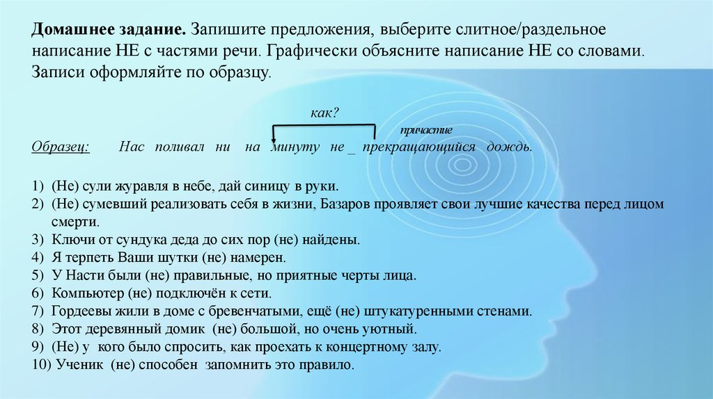 Решение задач по математике онлайн