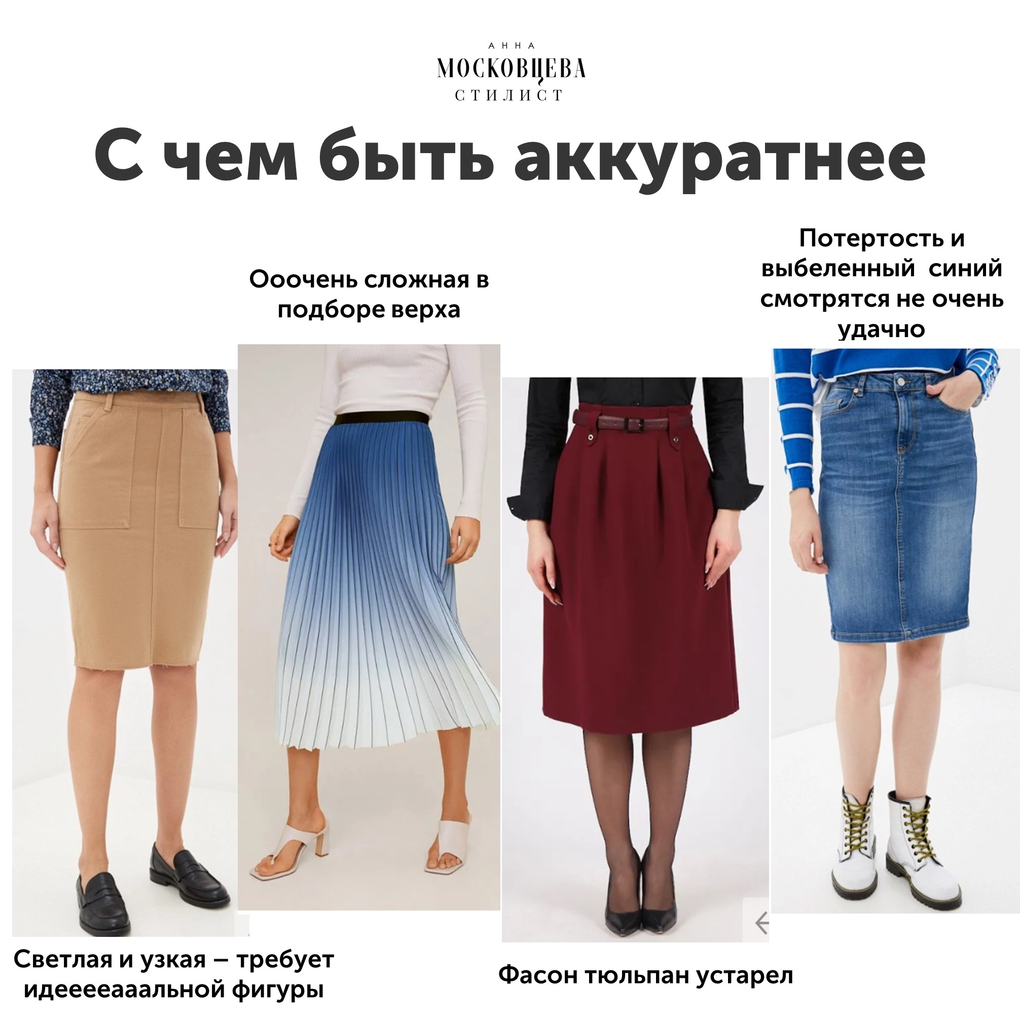 Правописание сложных слов: правила, таблица