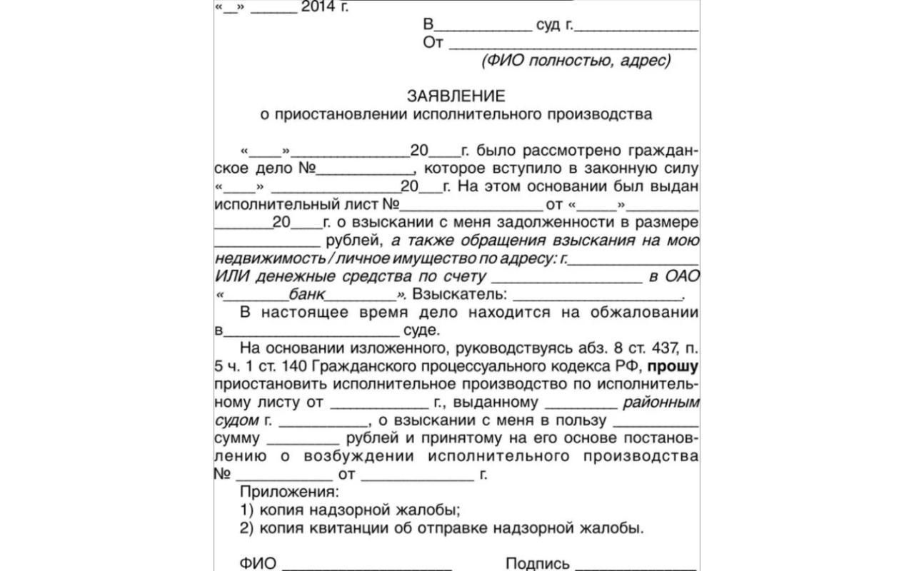 Правописание не и ни с разными частями речи: правила, таблица