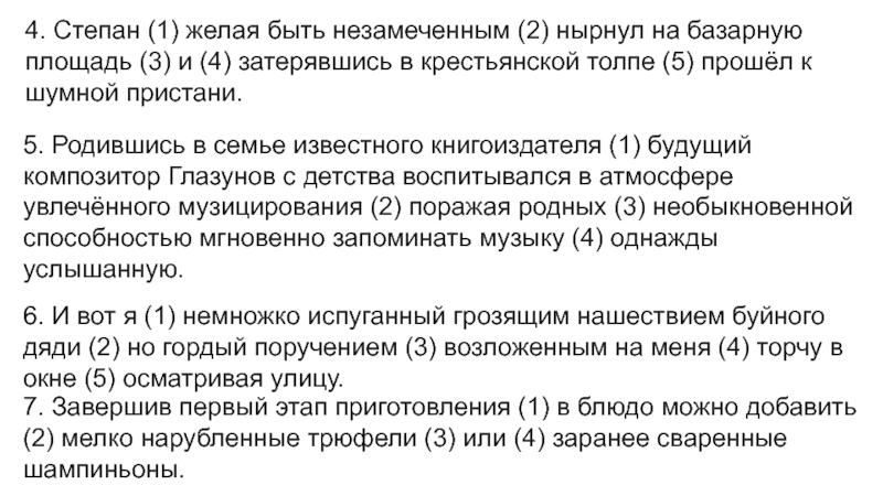 Незамеченная ошибка - вместе или раздельно? изучаем правила написания