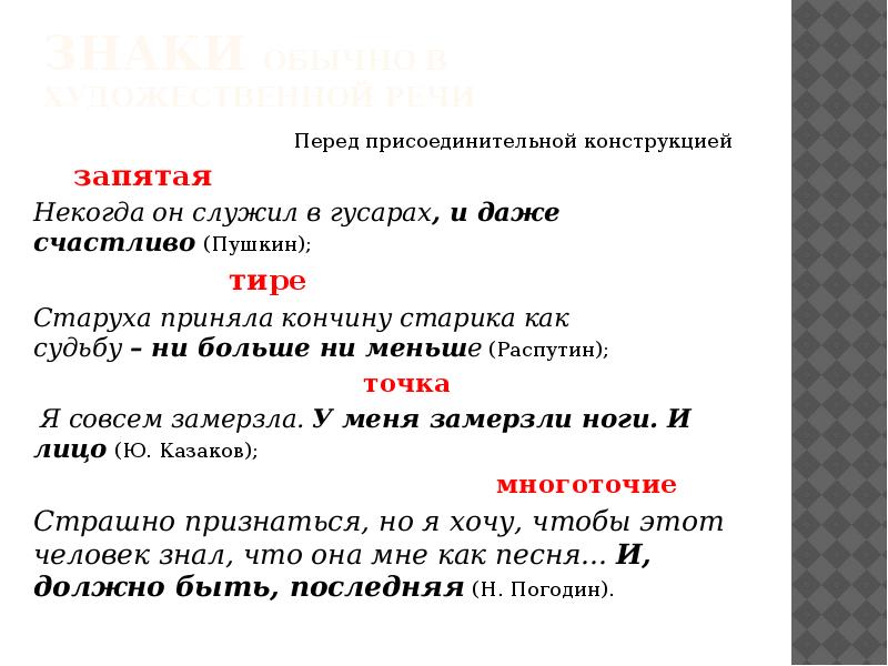 Знаки препинания при вводных словах / блог / справочник :: бингоскул