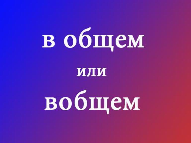 "посредством": как пишется правильно, примеры употребления, когда "по средствам"