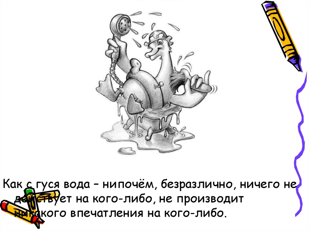 Поштучно или по штучно как правильно пишется