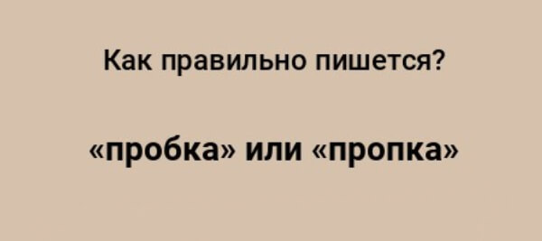 "неточно" или "не точно" - слитно или раздельно пишется?