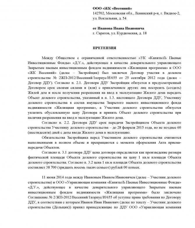 Как пишется слово неотражение слитно или раздельно - портал по русскому языку