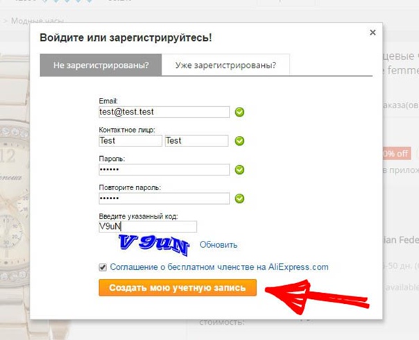 Как пишется: не зарегистрировано или незарегистрировано?