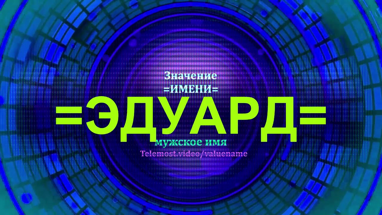 Рифмы к именам матерные. ржачные стихи про имена