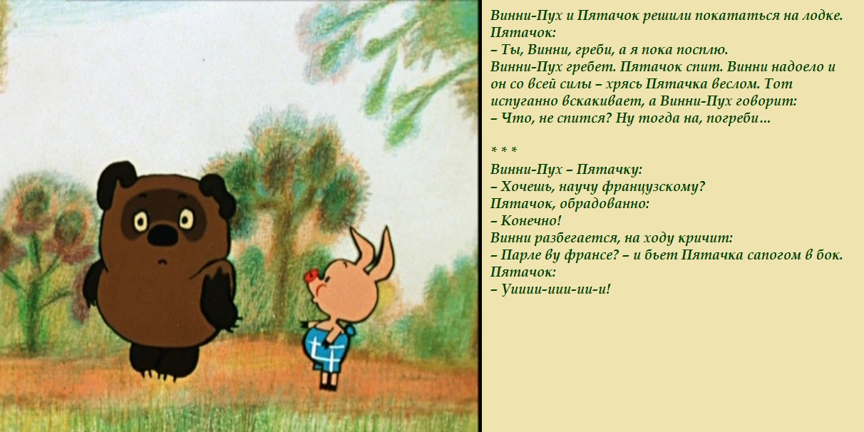 «пятачок» или «пяточок»: как правильно пишется?