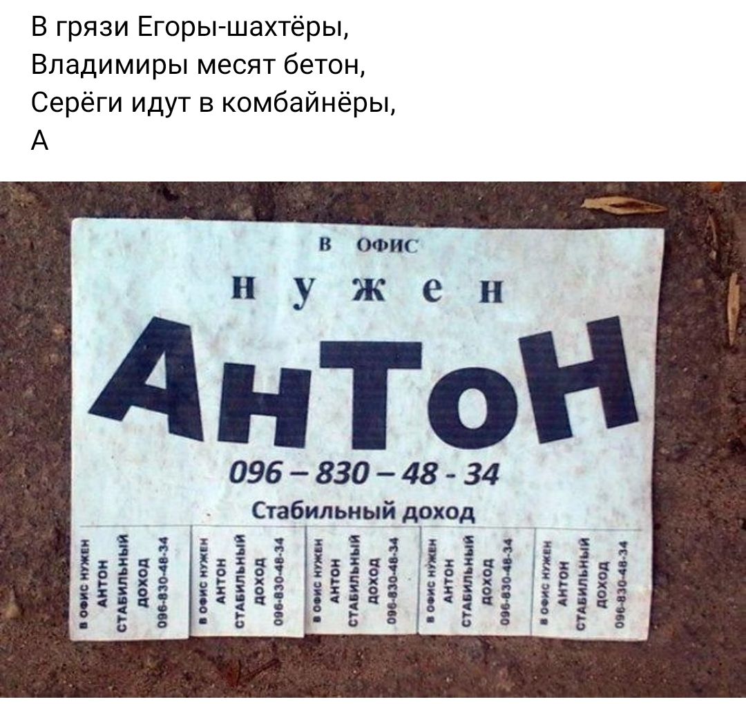 Рифмы к именам матерные. ржачные стихи про имена