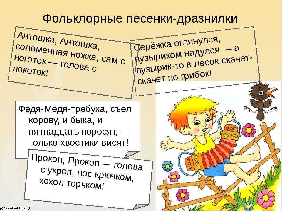 Обидные имена обидные рифмы имена обидные рифмы на имя стишки про имена обидные матерные