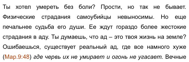 Как правильно пишется слово умирать или умирать - граматика и образование на pisanino.ru