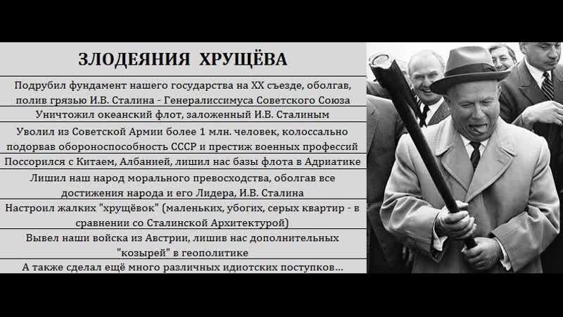 Доказательства виновности сталина в массовых репрессиях