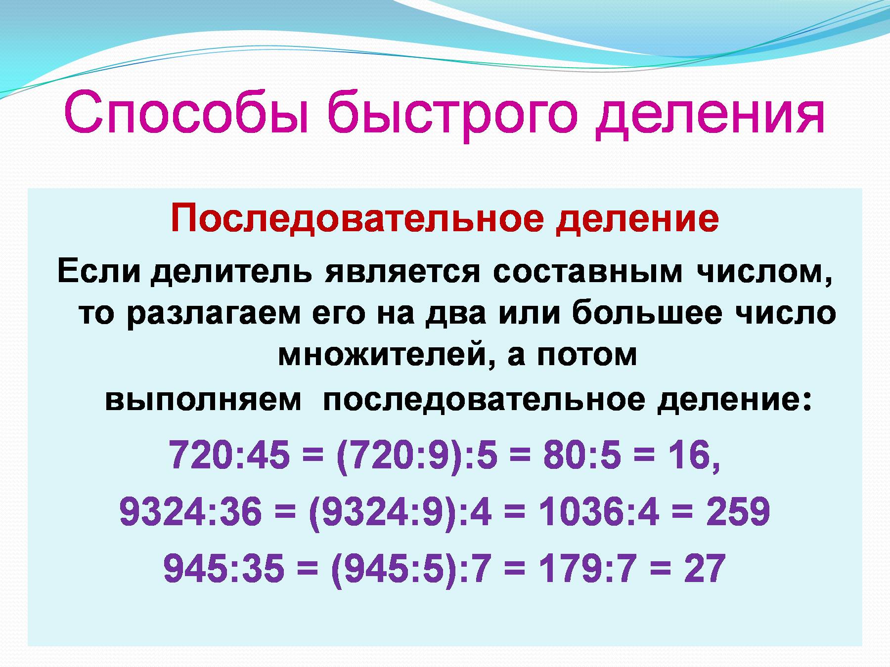 Калькулятор сложения и вычитания целых чисел — calculator.io
