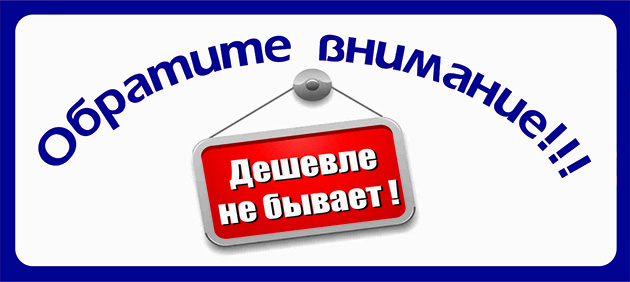 Правописание предлогов: слитно или раздельно, через дефис, пол