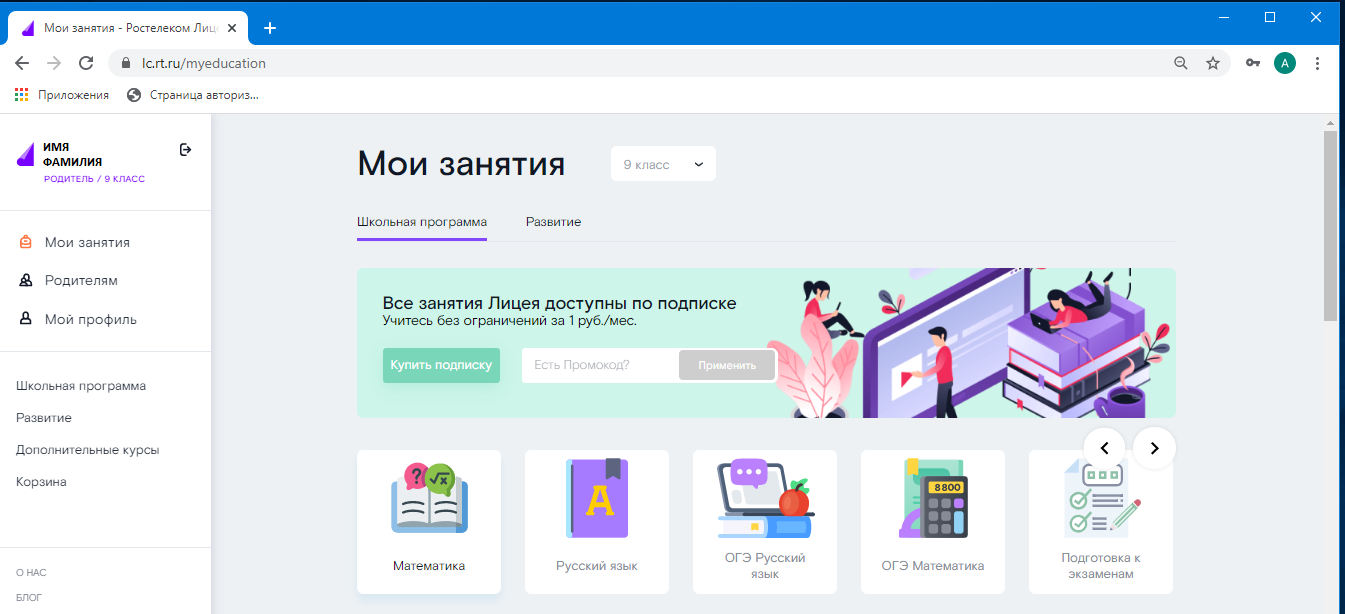 § 25. вводные слова и словосочетания. справочник по русскому языку. пунктуация