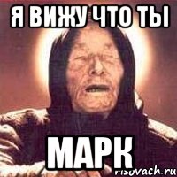 Рифма к имени марк: советы и примеры для создания красивых стихов