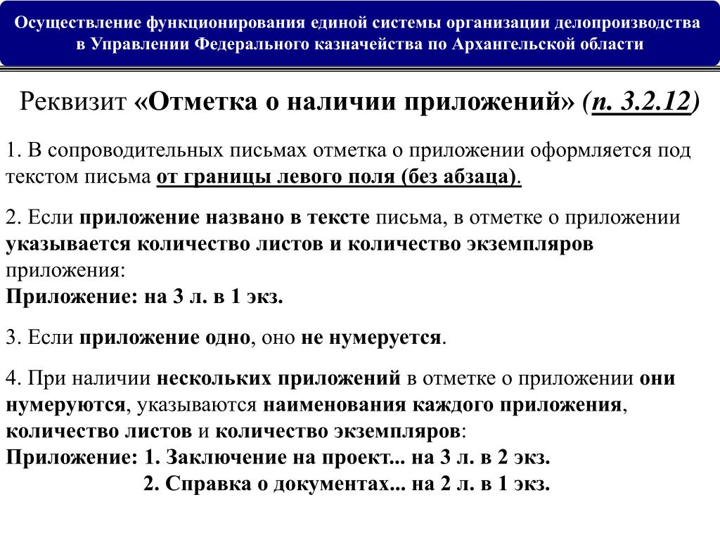Правописание приложений и пунктуация при них 8 класс онлайн-подготовка на ростелеком лицей | тренажеры и разбор заданий
