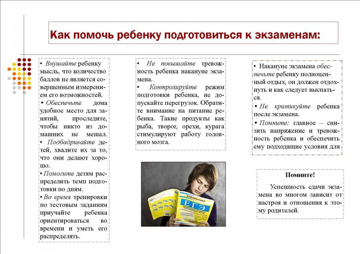 Государственные социальные пособия в 2024 году