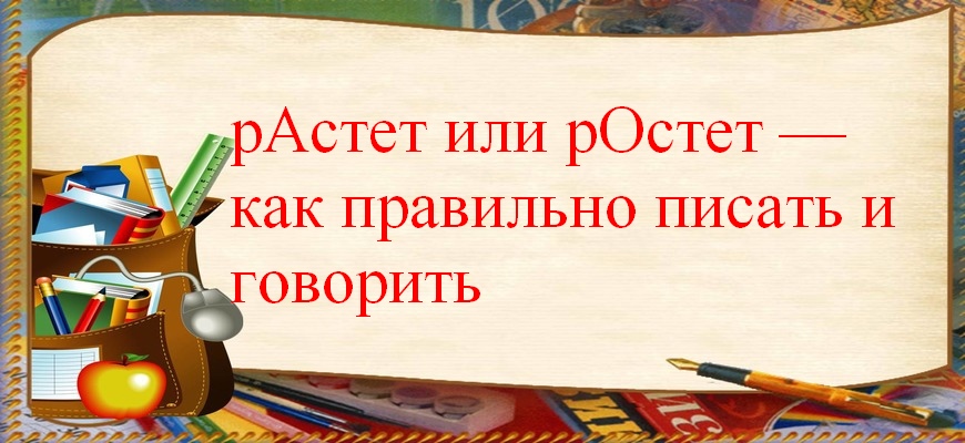 Морфологический разбор «бледно-желтый»