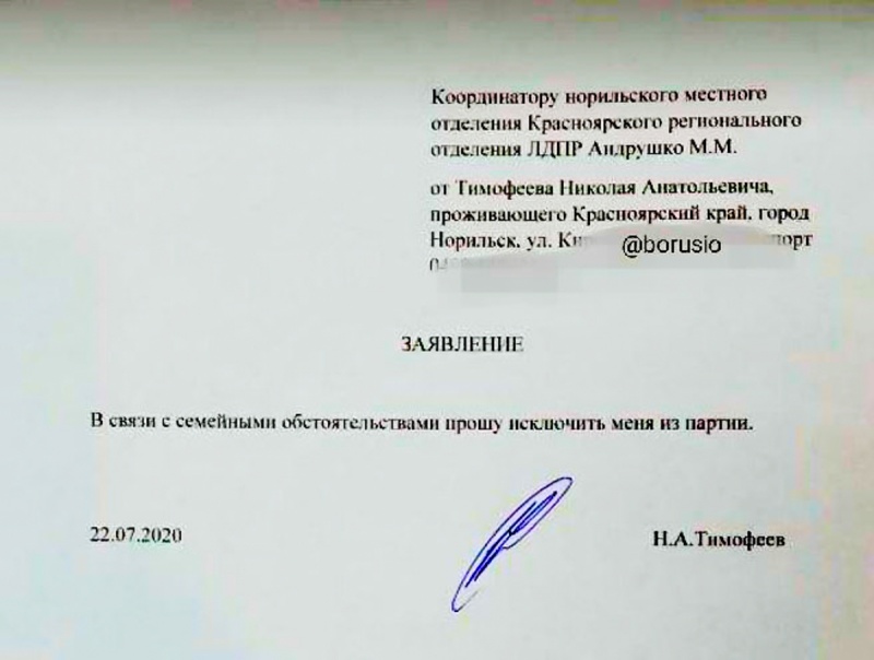 Как правильно пишется: по-семейному или по семейному? правила написания и употребления