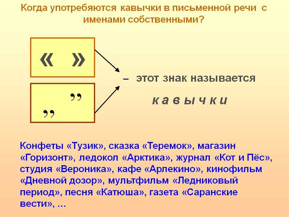 Маслята и сыроежки пишется с большой буквы в предложении
