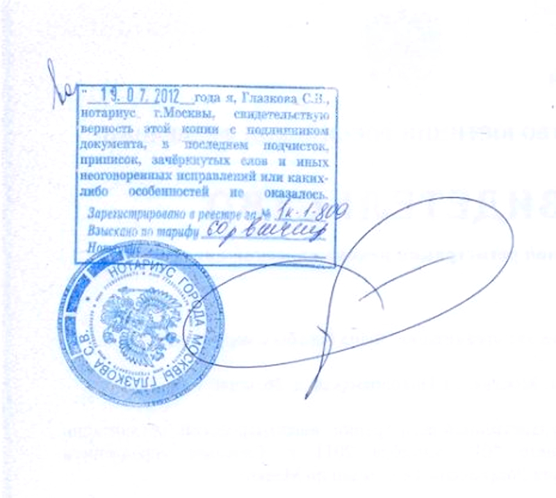 Правописание не с причастиями