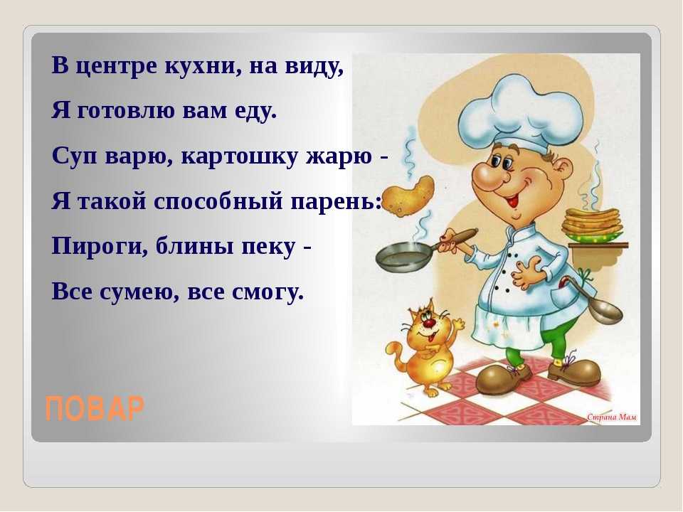 "невкусно" - фонетический разбор, примеры предложений, синонимы, связанные слова