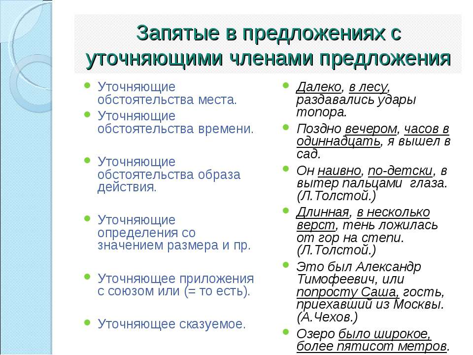 Как правильно пишется: «также» или «так же»